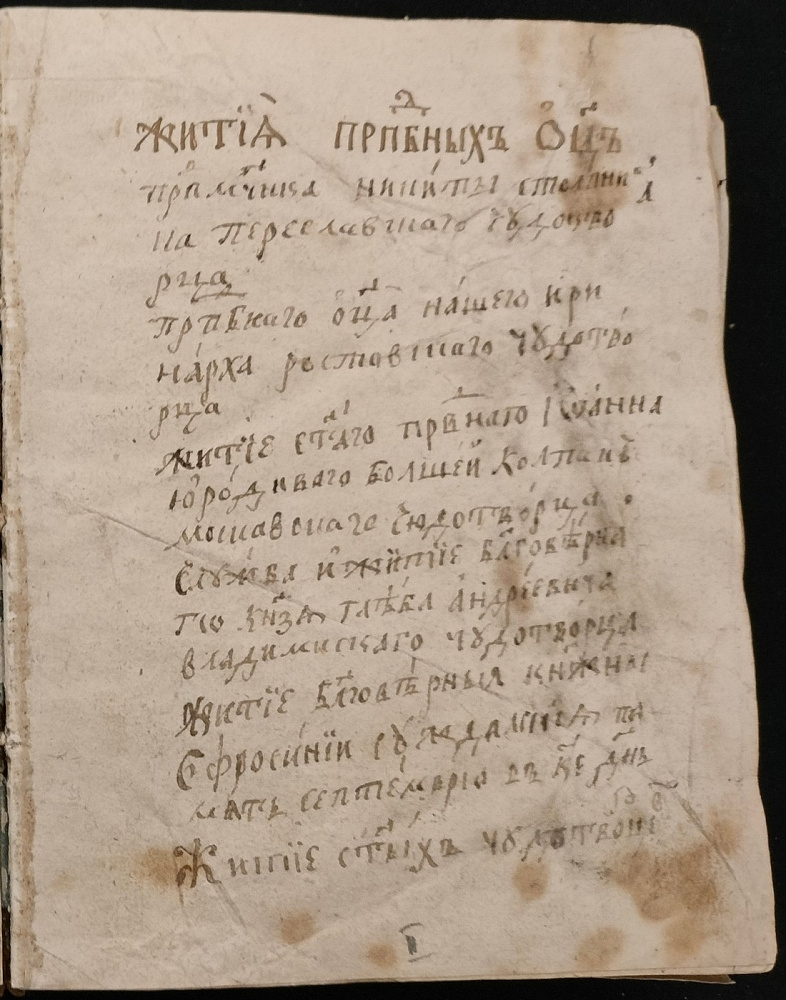 картинка